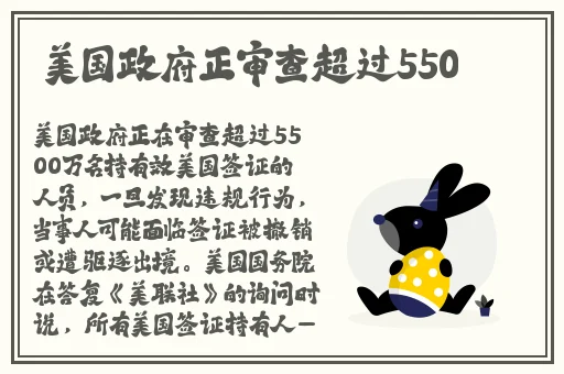 坐在学霸的棍子上写句子